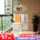 宝优妮 婴儿晾衣架落地折叠不锈钢凉衣架室内阳台晾晒架夹子宝宝晒衣架 经典款白24夹32毛巾挂