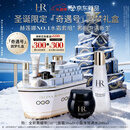 赫莲娜HR圣诞奇遇号黑绷带小露珠圆梦款倒计时限定礼盒护肤品套装化妆品