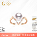 GiO珠宝 永恒系列Akoya海水珍珠戒指18K金钻石戒指圣诞节礼物送老婆 玫瑰色18K金 珍珠8-8.5mm