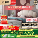 慕思（de RUCCI）儿童床悬浮床实木硅胶软包女孩公主床青少年男孩床 白色 1.5*2米