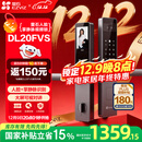 萤石DL20FVS人脸大屏视频锁 标准锁 极致灰 3D人脸识别指纹掌静脉智能锁 家用半自动猫眼门铃电子门锁