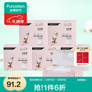 全棉时代化妆棉湿敷拍水薄款卸妆棉片一次性擦脸巾洁面巾6*7cm 360片/盒 薄款 360片*4盒