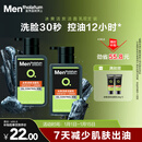 曼秀雷敦男士【张艺兴同款】冰爽活炭洁面150ml*2 控油去黑头洗面奶送男生
