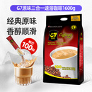 中原G7咖啡 越南原装进口 三合一速溶咖啡原味100条 1600g 办公提神