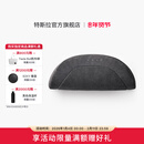 特斯拉（Tesla）官方 特斯拉 Model 3/Model Y/Model Y L 头枕（单个）枕头