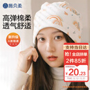 施贝柔月子帽冬季双层纯棉布孕产妇产后坐月子头巾发带透气防风帽