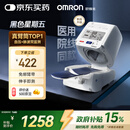 欧姆龙（OMRON）电子血压计血压仪家用臂筒式老人医用高精准HEM-1026