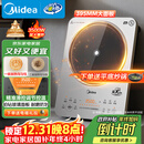 美的（Midea）铂钻家用电磁炉3500W大功率电陶炉电池炉多功能商用电磁灶一键爆炒菜烧水煮小米粥政府补贴E35C02