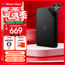 西部数据（WD）移动硬盘2TB USB3.0 SE系列 2.5英寸 机械硬盘 笔记本电脑外接 外置存储办公 大容量家庭存储