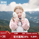 Kocotreekk树儿童手套保暖加绒防水幼童连指手套玩雪手套冬季卡通奶杏粉S