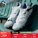 彪马（PUMA）MG短钉支撑飞盘足球鞋男子人造草坪钉鞋FUTURE 7 107719 白-黑色-粉-01 42