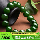豆蔻时光奢藏级12mm和田玉碧玉手串高水头无黑菠菜绿玉石生日礼物男女款