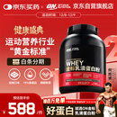 ON金标乳清蛋白粉5磅 双重巧克力味 79%高蛋白 分离乳清为主