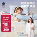 babycare婴儿小被子四季通用宝宝山茶花针织被哈沃依云岛蓝120*150CM冬款