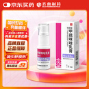  [佳琪亚] 甲巯咪唑乳膏10g:0.5g/盒