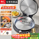 利仁（Liven）新品小钢人Pro不锈钢电饼铛家用0涂层38MM深盘可调火2000W双面加热电饼档烙饼锅早餐机LR-XGR3297