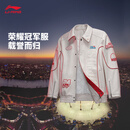 李宁2024LPL世界赛冠军队服BLG战队男女款宽松翻领舒适短棉服AJMU299