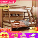 优漫佳全实木儿童床上下床红胡桃木原木双层床高低床安全弧儿童家具北欧 高低床+书架 上铺0.9*2米 下铺1.2*2米