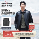 柒牌（SEVEN）柒牌【绵羊皮/可拆卸内胆】真皮皮衣男士秋冬25新款商务休闲外套 黑色 XL