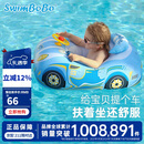 swimbobo儿童游泳圈 户外戏水宝宝坐艇 小孩玩水坐圈游泳装备K2003
