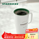 星巴克（Starbucks）经典传承陶瓷马克杯355ml经典款简约水杯泡茶杯办公室圣诞礼物