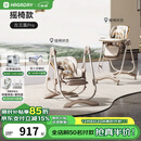 哈卡达宝宝餐椅婴儿成长椅学座椅多功能椅子家用餐桌椅子可折叠学坐神器 【摇椅+免安装】古兰凰Pro