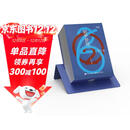 【知乎官方】2026知乎日历（琉璃蓝）每日一页手撕341条优质趣味问答知识插画礼盒装 正版知乎好问台历 2026年马年新年礼物 