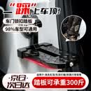 贝傅特汽车通用攀爬踏板上车顶车门锁扣脚踏板越野SUV洗车行李架辅助梯