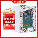 【龚俊推荐】夜读日历2026 经典版 央视新闻夜读栏目暖心日历 赠竹木支架+精美礼盒+4张光影明信片 夜读温柔日历人间 2026台历本马年日志挂历手撕日历摆件创意撕拉式桌面日历 新年送礼礼物 图书