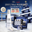 赫莲娜HR小露珠精华水200ml补水保湿滋润护肤品化妆品圣诞礼物送女友