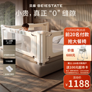 贝易曲线床围栏婴儿挡板防摔床护栏回型支脚贝易彩虹三面装 1.8m+2m