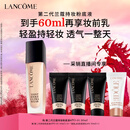 兰蔻新持妆粉底液PO-01象牙白30ml持久遮瑕油皮生日新年礼物送女友