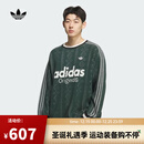 阿迪达斯 （adidas）【滔搏运动】Originals三叶草男子RS U SWEATER针织运动衫 KS5957 M