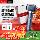 松下（Panasonic）全新小锤子3.0电动剃须刀往复式顺滑滚轮亲肤便携款刮胡刀Type-c新年礼物男生LM36雾蓝色国家补贴