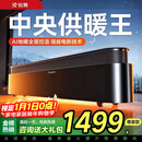 锐舞【AI地暖式别墅级省电版】踢脚线取暖器电暖器电热取暖器暖风机电暖气家用石墨烯全屋取暖器大面积