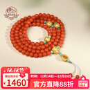 布达拉宫南红手串项链佛珠108颗足金翡翠吊坠手链男女款本命年转运珠串珠 保山南红足金翡翠108颗
