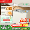 东菱（Donlim）【政府补贴】家用全自动无糖面包机 大容量 智能双撒大功率无糖轻享可预约 多功能和面机DL-1352白