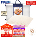 邓禄普（Dunlopillo）长者枕 荷兰进口特拉雷Talalay天然乳胶枕 物理发泡工艺 