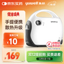 鱼跃（Yuwell）微米级儿童雾化器老人家用医用压缩雾化器403T 空气压缩式