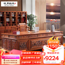 咏月 红木家具非洲花梨（学名：刺猬紫檀）电脑桌 老板桌 实木办公桌书桌椅组合