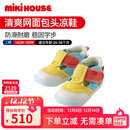 MIKIHOUSE宝宝凉鞋女童包头凉鞋童趣卡通双层网眼材质学步凉鞋HOTBISCUITS 多色二段 14 内长14cm (适合脚长13.5cm)