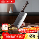 张小泉古韵·至境不锈钢家用古法锻打斩切刀厨房用刀菜刀锋利 D100831