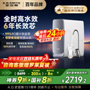 史密斯（A.O.SMITH）佳尼特蓝鲸净水机家用净水器厨房专用台下直饮机一体机厨下1000G CR2500AE1 国家补贴