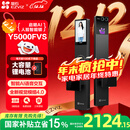 萤石启明Y5000FVS智能锁 静谧黑 3D人脸AI智能体无需指纹 支持掌静脉可视大屏 家用全自动猫眼视频门锁