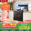 火星人集成灶ET28BC【氧气系列】集成灶一体式 蒸烤消炸 蒸烤箱一体机 油烟机 燃气灶 天然气右排烟