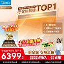 美的（Midea）大3匹 酷省电 超一级能效中央空调风管机一拖一热销TOP1 KFR-75T2W/B3-KS(1)国家补贴