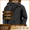 UOSO男装运动夹克外套休闲复古连帽拉链工装休闲百搭外套男风衣 黑色 10XL 团购有优惠，联系客服详谈