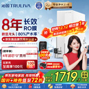 沁园净水器双子芯1000G 8年RO反渗透过滤器 厨房台下式家用直饮净饮一体机UR-S61076家电国家补贴