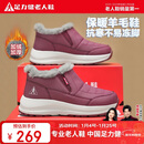 足力健老人鞋加绒羊毛靴中老年防寒保暖雪地靴棉鞋冬季女鞋 8689K酒红38