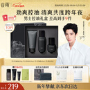 谷雨男士护肤礼盒洁水乳套装控油祛痘补水保湿圣诞礼物送男生